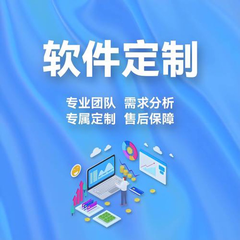 APP开发：从构思到发布全流程解析