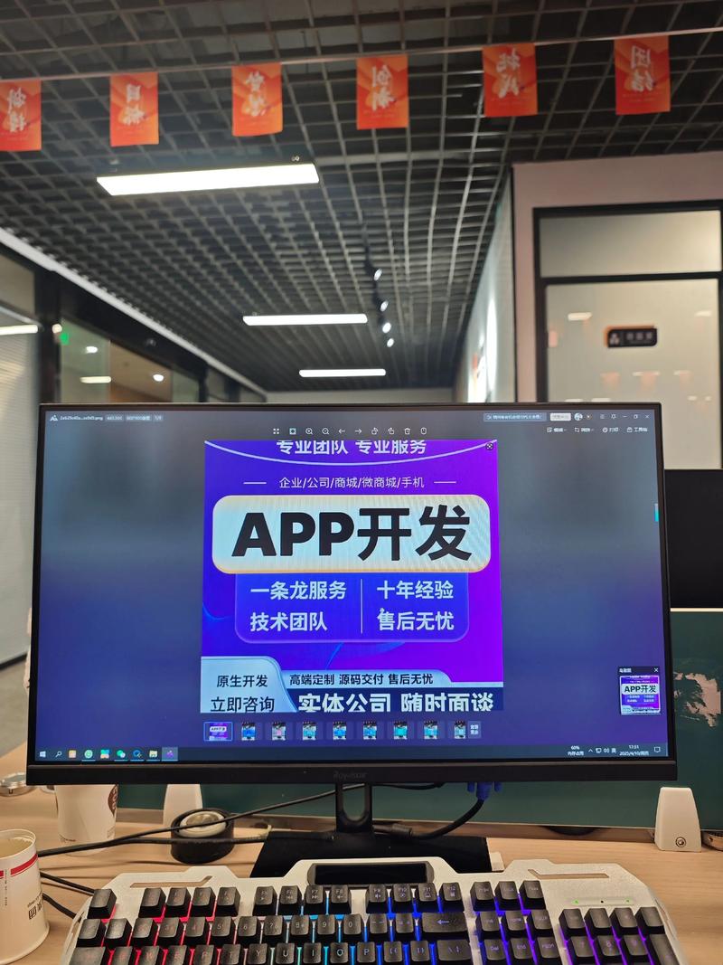 企业网站定制：打造属于您的数字名片